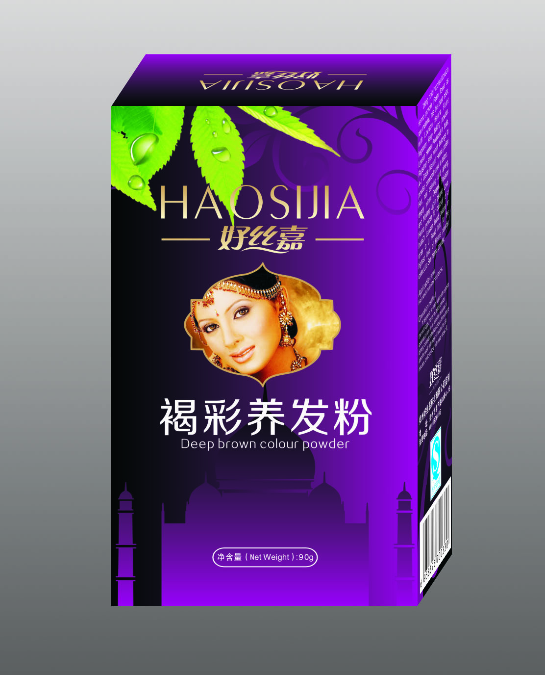 好絲嘉褐彩養發粉